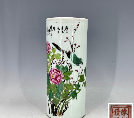 古玩陶瓷粉彩花鳥紋帽筒拍賣,當(dāng)前價(jià)格1800元