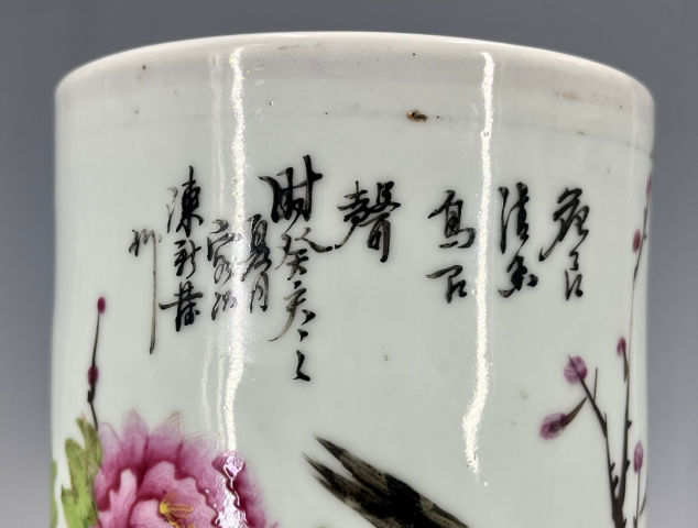 古玩陶瓷粉彩花鳥紋帽筒拍賣,當(dāng)前價(jià)格1800元