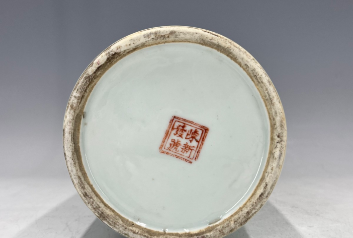 古玩陶瓷粉彩花鳥紋帽筒拍賣,當(dāng)前價(jià)格1800元