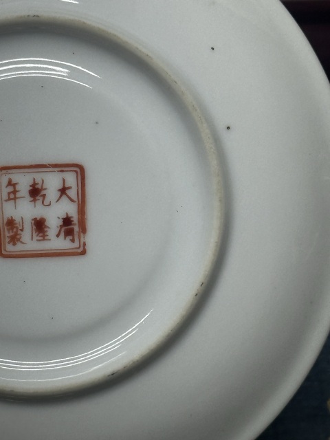 古玩陶瓷民國皮球花卉廣彩盤拍賣,當前價格289元