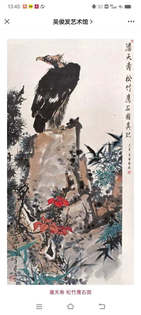 古玩陶瓷清代咸豐道光青花英雄獨立圖大盤(精品大尺寸)拍賣,當(dāng)前價格26000元