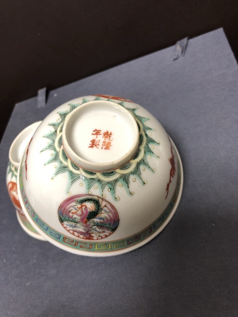 古玩陶瓷粉彩龍鳳紋蓋碗拍賣，當前價格900元