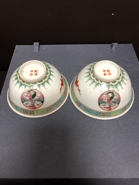 古玩陶瓷粉彩龍鳳紋蓋碗拍賣，當前價格900元
