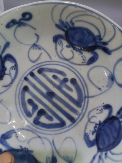 古玩陶瓷清德化窯青花螃蟹盤拍賣,當前價格888元