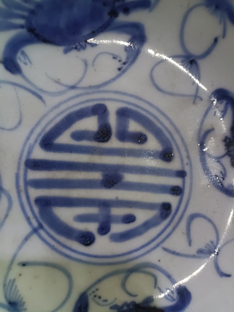 古玩陶瓷清德化窯青花螃蟹盤拍賣,當前價格888元