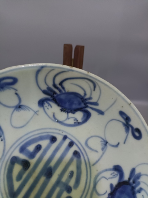 古玩陶瓷清德化窯青花螃蟹盤拍賣,當前價格888元