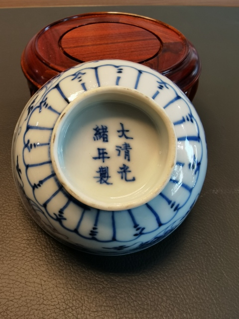 古玩陶瓷光緒·青花纏枝蓮紋碗拍賣,當前價格2688元