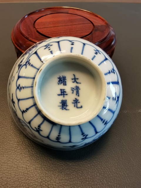 古玩陶瓷光緒·青花纏枝蓮紋碗拍賣,當前價格2688元