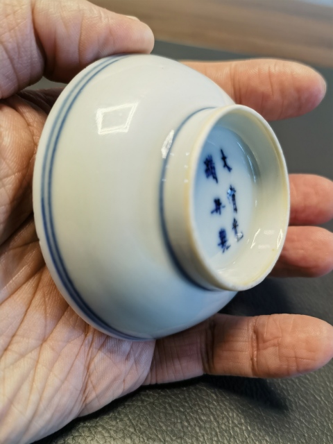 古玩陶瓷大清光緒年製本朝官窯款青花纏枝花卉紋筆添拍賣，當前價格780元