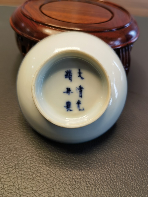 古玩陶瓷大清光緒年製本朝官窯款青花纏枝花卉紋筆添拍賣，當前價格780元
