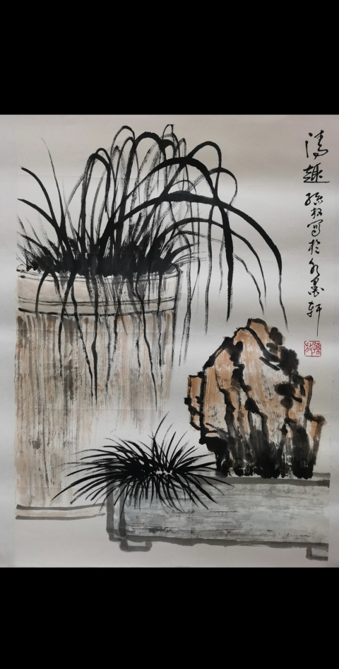 古玩字畫白石門下中美協(xié)天津分會(huì)會(huì)員當(dāng)代蟹王孫放 清趣圖拍賣，當(dāng)前價(jià)格699元