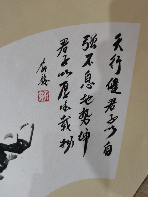 古玩字畫徐悲鴻再傳弟子淮海第一駿李天駿奔馬圖拍賣,當(dāng)前價(jià)格199元