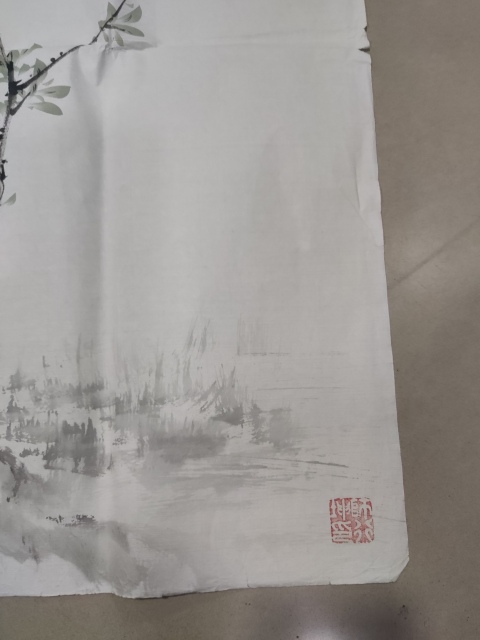 古玩字畫中美協會員名家師行坤 碩果累累拍賣，當前價格2288元