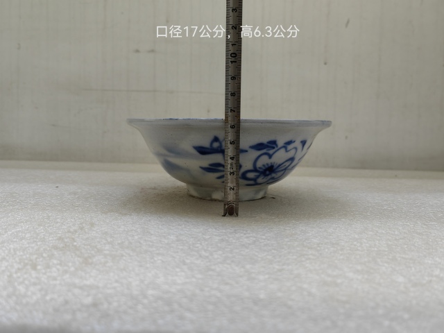 古玩陶瓷青花三魚花卉紋撇口碗拍賣,當前價格550元