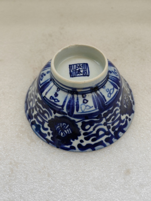 古玩陶瓷青花花卉紋鳳眼碗拍賣,當前價格398元