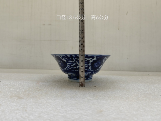 古玩陶瓷青花花卉紋鳳眼碗拍賣,當前價格398元