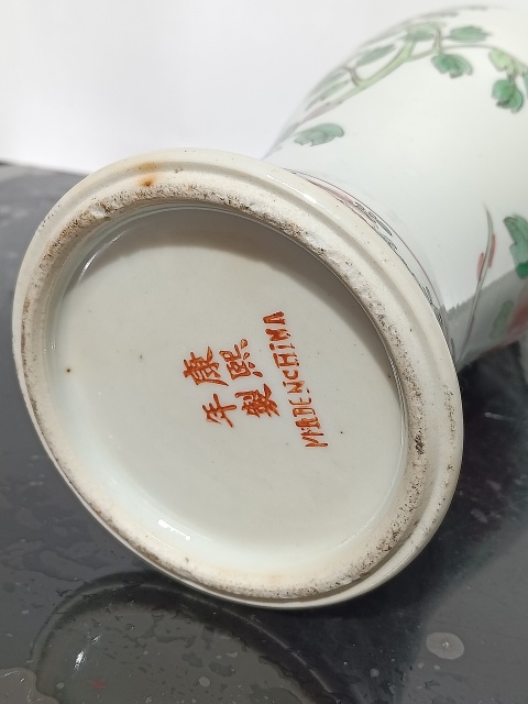 古玩陶瓷晚清五彩孔雀牡丹紋瓶拍賣,當(dāng)前價(jià)格8600元