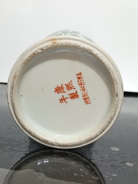 古玩陶瓷晚清五彩孔雀牡丹紋瓶拍賣,當(dāng)前價(jià)格8600元