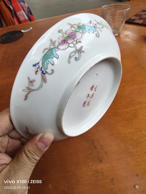 古玩陶瓷黃地粉彩萬壽無疆盤拍賣,當前價格15000元