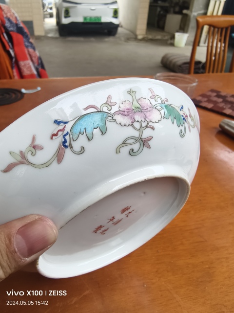 古玩陶瓷黃地粉彩萬壽無疆盤拍賣,當前價格15000元