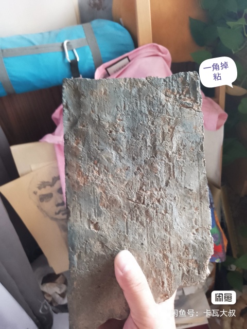 古玩陶瓷兩晉印文磚拍賣,當(dāng)前價(jià)格9999元