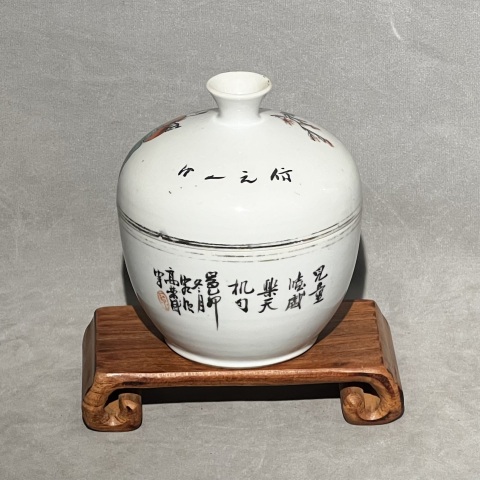 古玩陶瓷晚清民國 名家高榮盛 粉彩嬰戲圖蓋缸拍賣，當前價格1650元