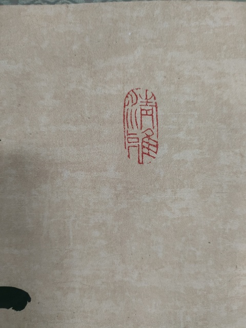 古玩字畫張之鑄款行書已做了實物鑒定拍賣，當前價格13元