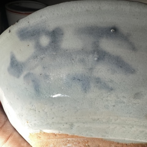 古玩陶瓷清早期 .花卉紋青花碗拍賣，當前價格0元