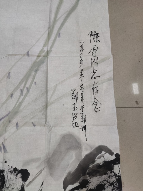 古玩字畫已故中美協會員名家鄭玉崑 守望拍賣，當前價格1688元
