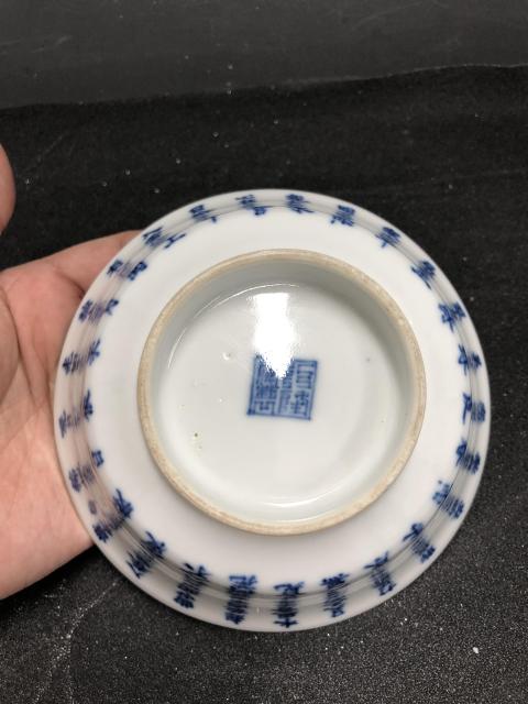 古玩陶瓷青花詩文碗拍賣，當前價格5880元