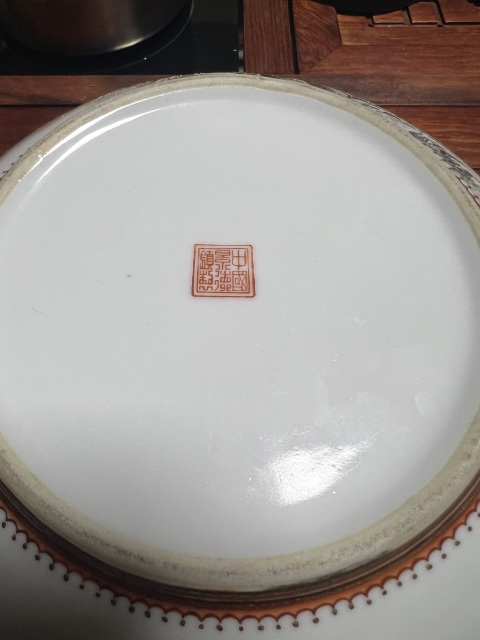 古玩陶瓷余文鑲雪景粉彩山水紋蓋盒拍賣，當前價格46000元