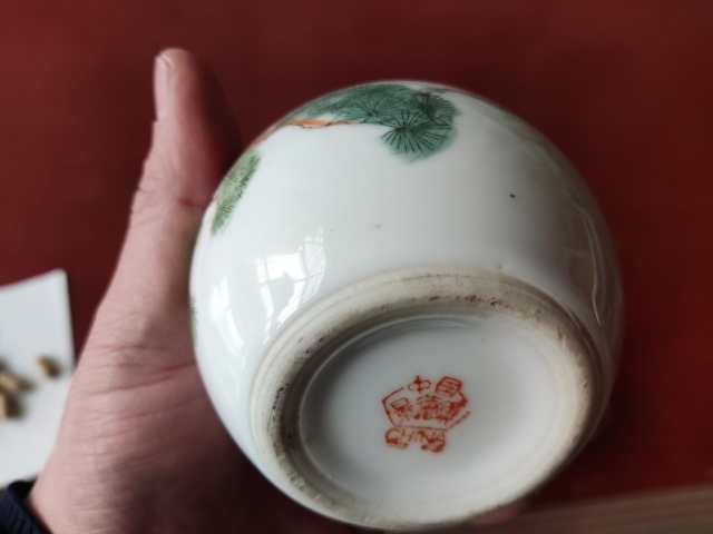 古玩陶瓷創(chuàng)匯期景德鎮(zhèn)粉彩松鶴紋蓋罐拍賣，當(dāng)前價(jià)格168元