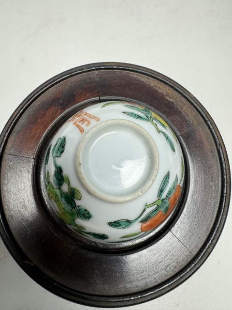 古玩陶瓷粉彩福壽三多紋茶杯拍賣,當前價格3800元