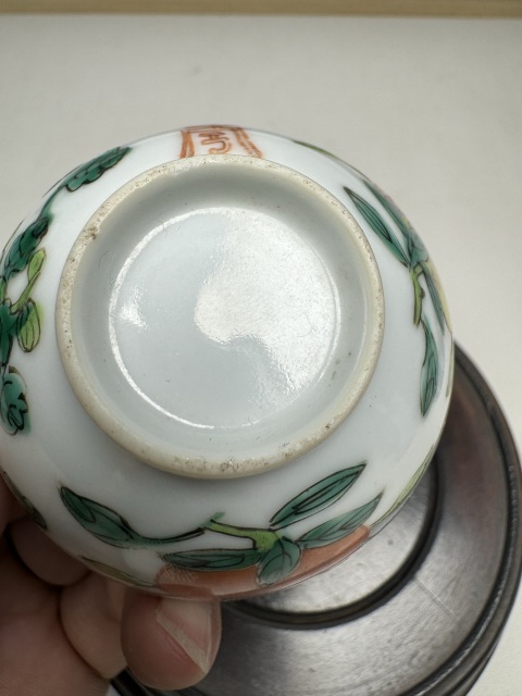 古玩陶瓷粉彩福壽三多紋茶杯拍賣,當前價格3800元