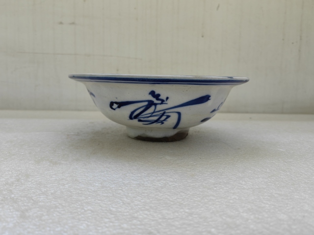 古玩陶瓷青花花卉紋三魚碗拍賣,當前價格450元