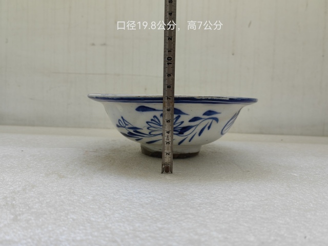 古玩陶瓷青花花卉紋三魚碗拍賣,當前價格450元