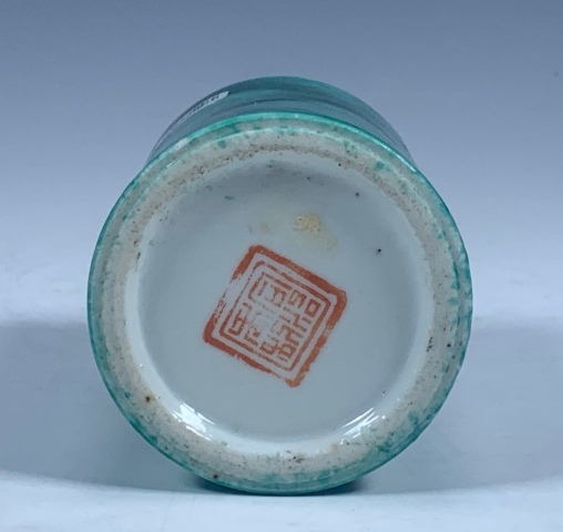 古玩陶瓷晚清翡翠釉筆筒拍賣,當前價格2600元