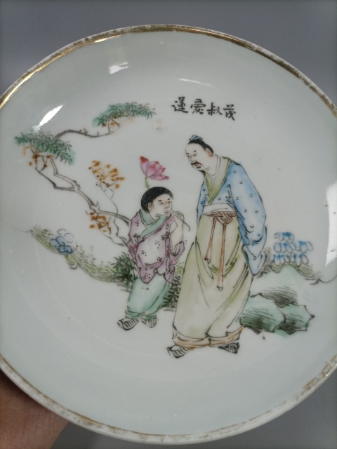 古玩陶瓷粉彩愛蓮圖盤拍賣,當(dāng)前價(jià)格1200元