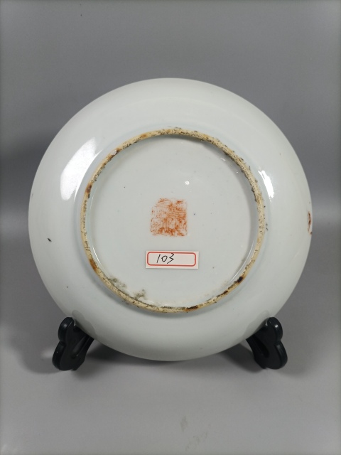 古玩陶瓷粉彩愛蓮圖盤拍賣,當(dāng)前價(jià)格1200元