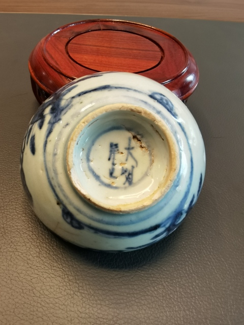 古玩陶瓷明代嘉靖花鳥紋茶碗拍賣,當前價格499元