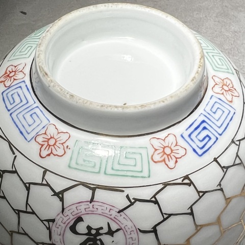 古玩陶瓷晚清民國 全品 粉彩萬壽無疆茶碗拍賣,當前價格580元