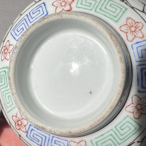 古玩陶瓷晚清民國 全品 粉彩萬壽無疆茶碗拍賣,當前價格580元