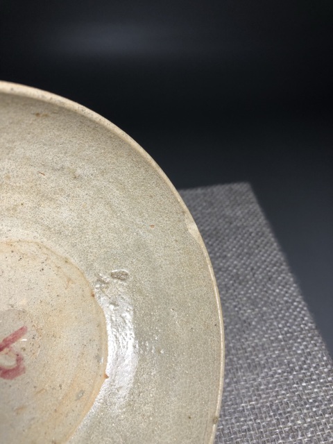 古玩陶瓷元代·青白釉碗真品鑒賞圖