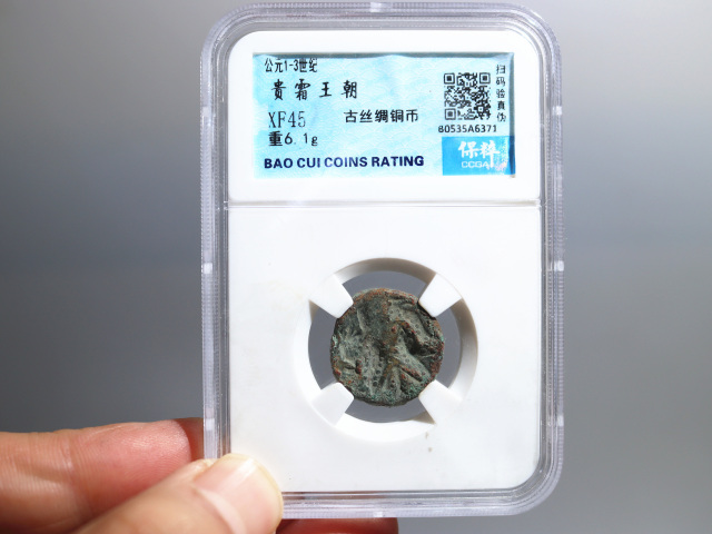 古玩錢幣人物絲綢之路銅幣拍賣,當前價格288元