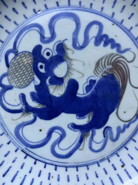 古玩陶瓷青花釉里紅獅紋盤拍賣，當前價格3600元