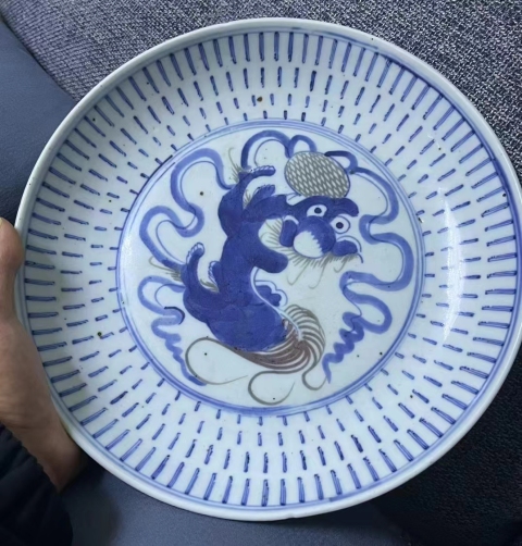 古玩陶瓷青花釉里紅獅紋盤拍賣，當前價格3600元