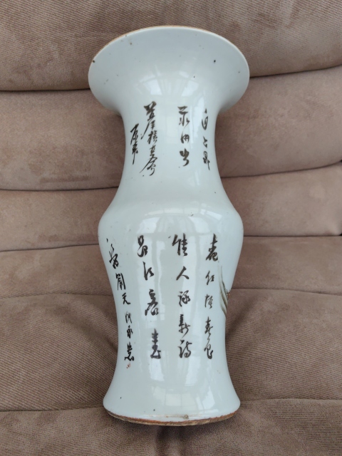 古玩陶瓷民國·粉彩桃花仕女紋鳳尾尊拍賣,當前價格8999元