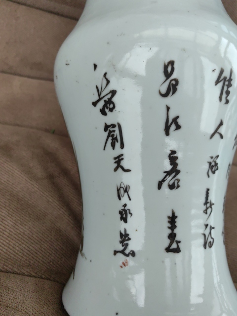 古玩陶瓷民國·粉彩桃花仕女紋鳳尾尊拍賣,當前價格8999元