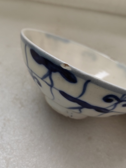 古玩陶瓷青花靈芝花卉紋茶碗拍賣，當前價格298元