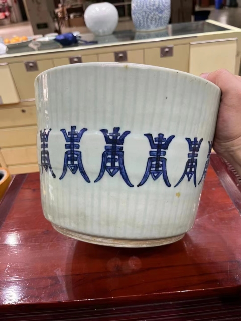 古玩陶瓷冬青釉青花壽字紋筒式爐拍賣，當(dāng)前價(jià)格6800元